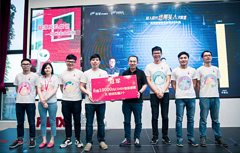 芬尼，做永遠年輕的企業(yè)