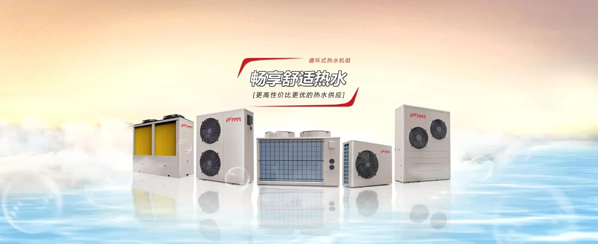 空氣能熱水器適合農(nóng)村里使用嗎？