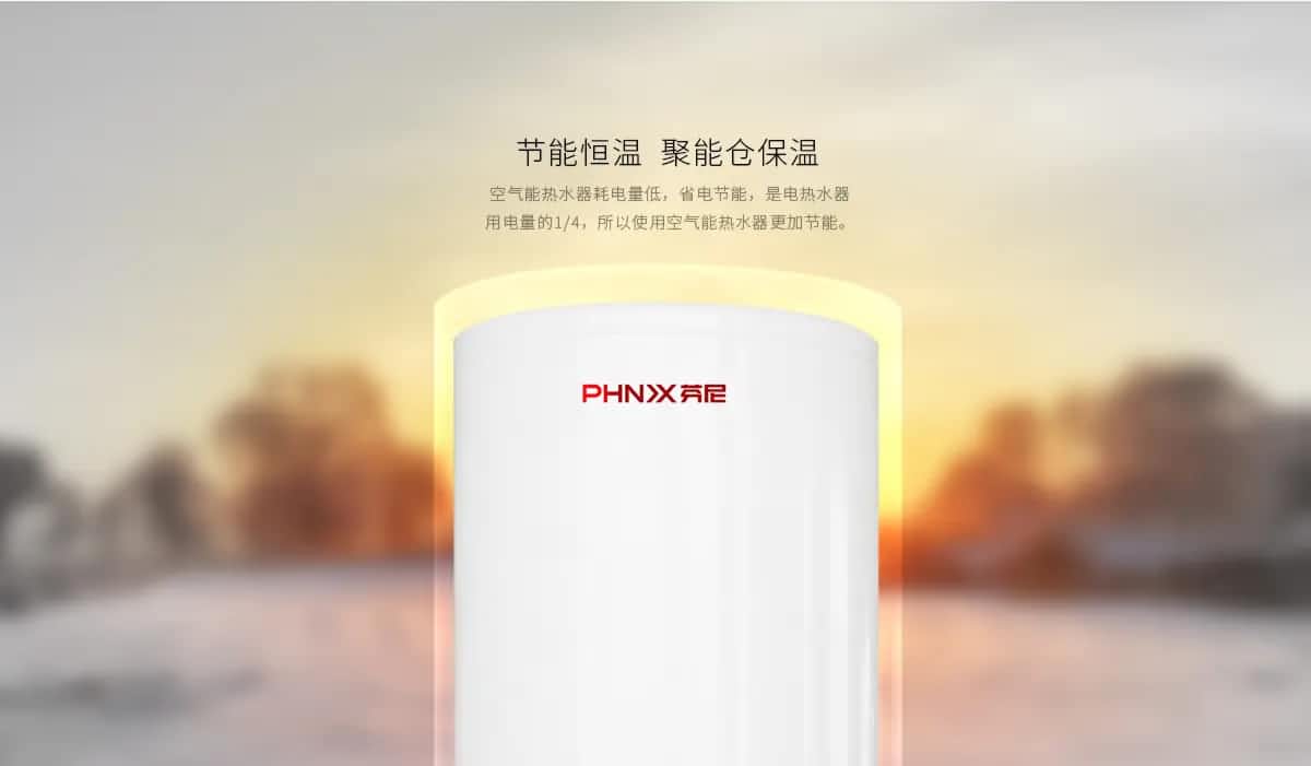 空氣能熱水器有幾種類型，有哪些特點？