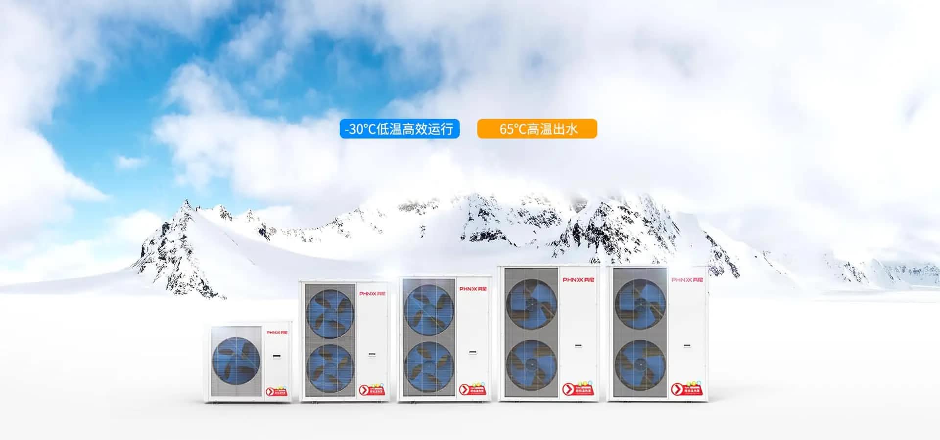 空氣能采暖是目前最好的采暖方式嗎？