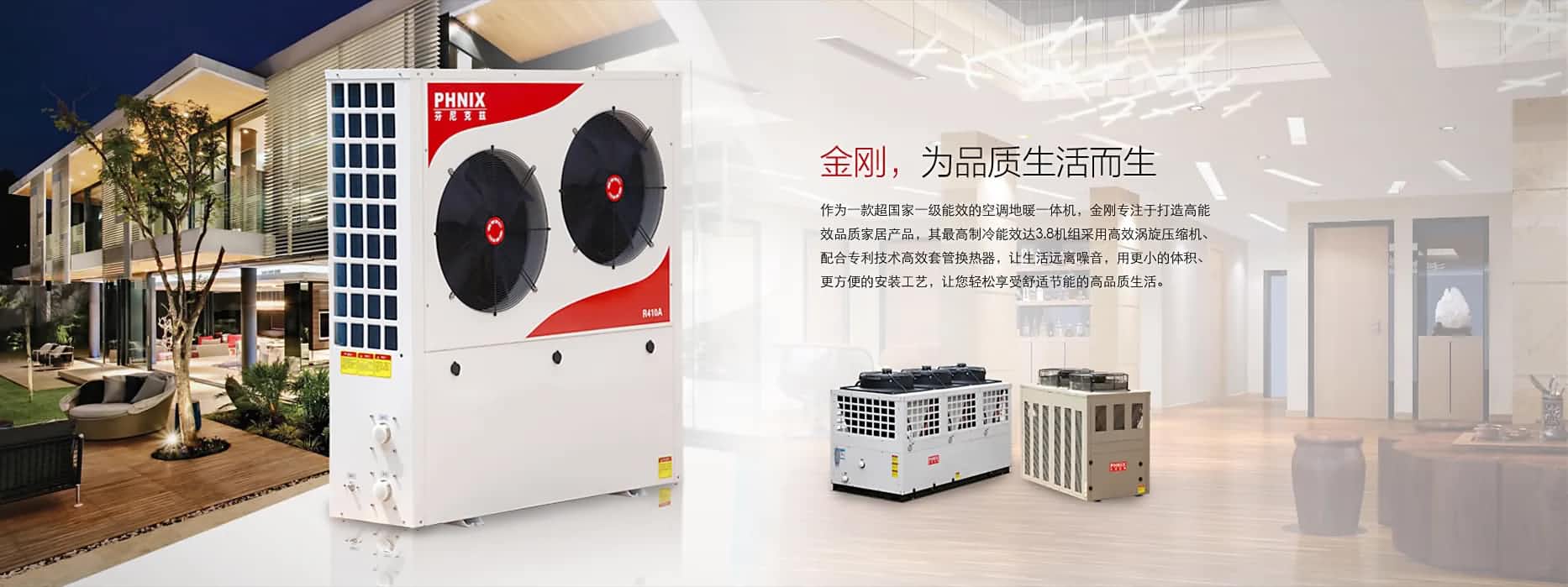 為什么用戶接受空氣能熱泵供暖？這些優(yōu)點(diǎn)太優(yōu)秀了