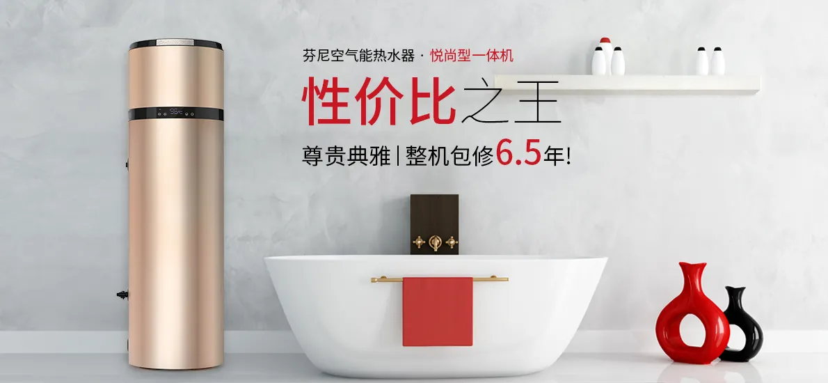 與燃?xì)鉄崴飨啾?，空氣能熱水器在選擇時(shí)需要注意什么？