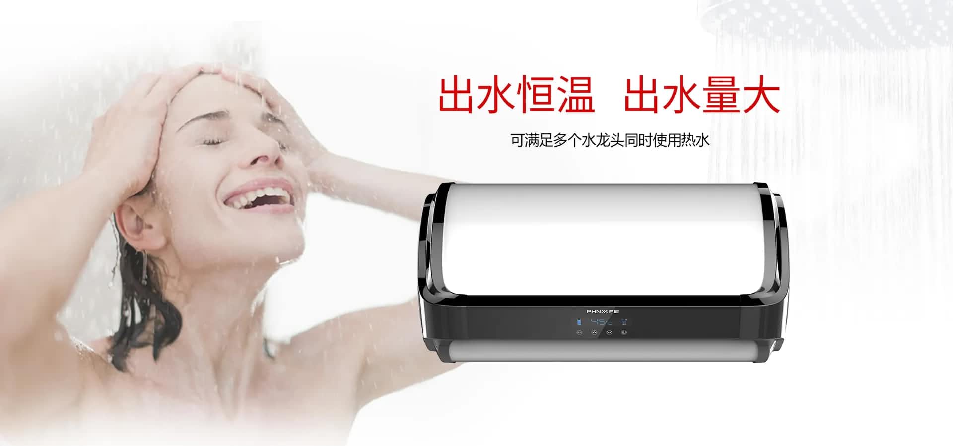 理性分析，空氣能熱水器值得買嗎？