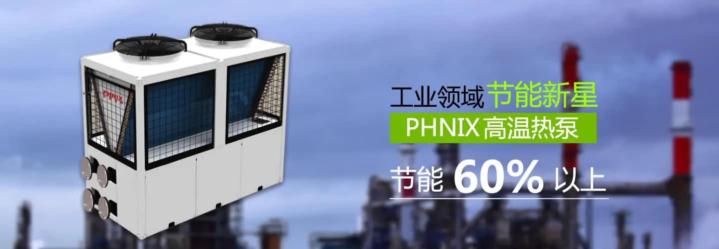 空氣能熱泵加熱好不好，這兩點(diǎn)使其潛力無限