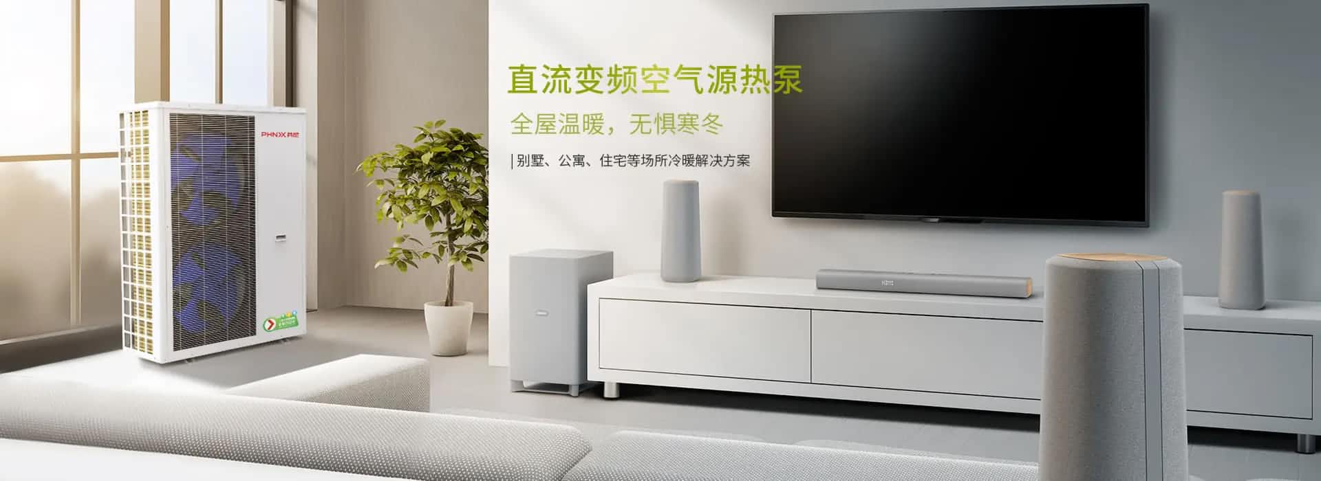 為什么空氣能熱泵供暖比太陽能供暖更容易推廣？節(jié)能有多高？