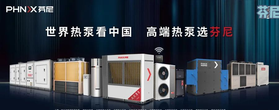 空氣能熱泵結(jié)霜為什么會(huì)結(jié)霜？選擇機(jī)組需要注意哪些問(wèn)題？