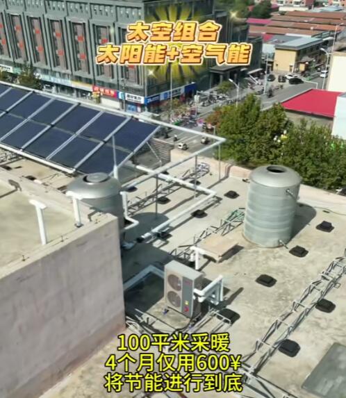 光伏發(fā)電可以直接給空氣能設備供電嗎