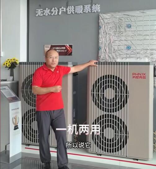 空氣能制冷制熱兩用型的優(yōu)缺點