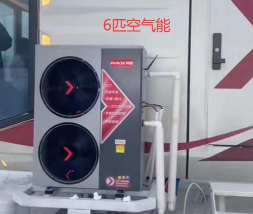 6匹空氣能一天50度電，真的嗎