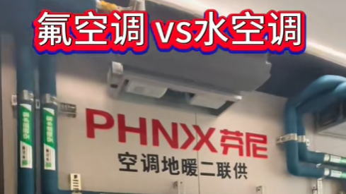 空氣能和空調的區(qū)別在哪里