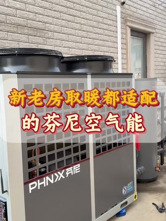 空氣能補(bǔ)貼2025年到什么時候